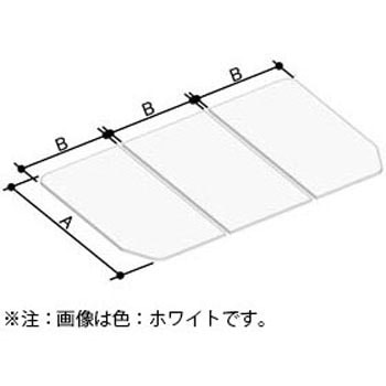 風呂フタ 薄型保温組フタ LIXIL(INAX) 風呂ふた 【通販モノタロウ】