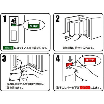 宅配ポスト 1433シリーズ コーワソニア