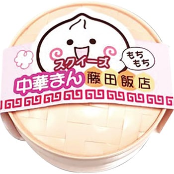 中華まんスクイーズ 藤田屋