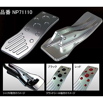 NP71110 �A�N�Z���y�_��NEO(�l�I) �l�I�v���g(NEOPLOT) 09380358