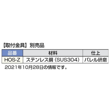 五股ベース取付金具 LAMP(スガツネ)