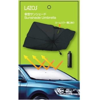 傘型サンシェード Lazos