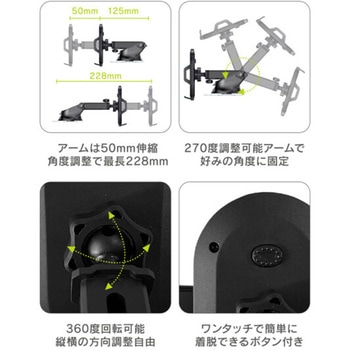 Lazos 吸盤マルチホルダー Lazos