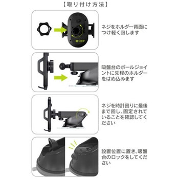 Lazos 吸盤マルチホルダー Lazos