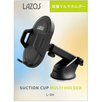 Lazos 吸盤マルチホルダー Lazos