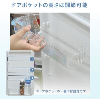 冷蔵庫 157L (冷蔵109L/冷凍48L) 右開き YAMAZEN(山善)