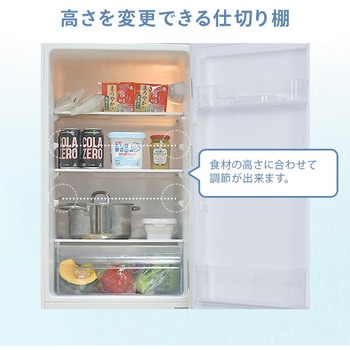 冷蔵庫 157L (冷蔵109L/冷凍48L) 右開き YAMAZEN(山善)