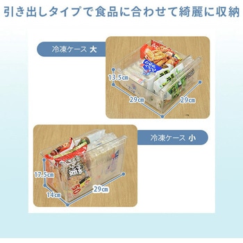 冷蔵庫 157L (冷蔵109L/冷凍48L) 右開き YAMAZEN(山善)