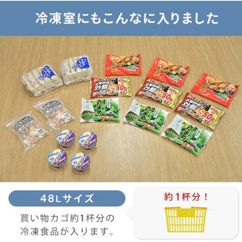 冷蔵庫 157L (冷蔵109L/冷凍48L) 右開き YAMAZEN(山善)