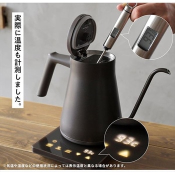 電気ケトル バリスタポット 0.8L 温度調節 保温 空焚き防止 YAMAZEN(山善)
