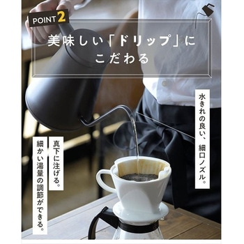 電気ケトル バリスタポット 0.8L 温度調節 保温 空焚き防止 YAMAZEN(山善)