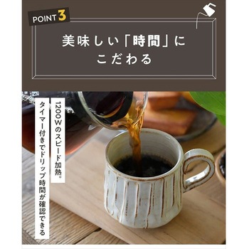 電気ケトル バリスタポット 0.8L 温度調節 保温 空焚き防止 YAMAZEN(山善)