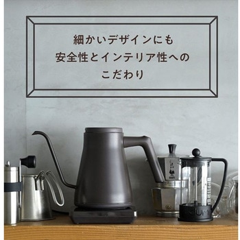 電気ケトル バリスタポット 0.8L 温度調節 保温 空焚き防止 YAMAZEN(山善)