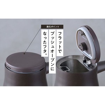 電気ケトル バリスタポット 0.8L 温度調節 保温 空焚き防止 YAMAZEN(山善)