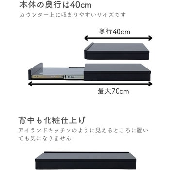 家電下 スライドテーブル ステンレス棚 YAMAZEN(山善)