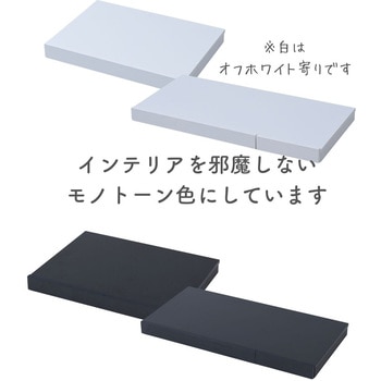 家電下 スライドテーブル ステンレス棚 YAMAZEN(山善)
