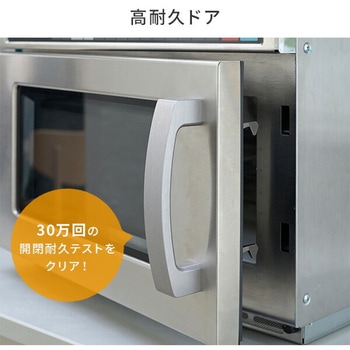業務用電子レンジ 18L フラットテーブル 単相200V 高出力1900W YAMAZEN(山善)