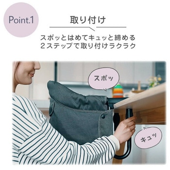 ヴィータ テーブルチェア (対象年齢：5か月から3歳頃) ベルニコ