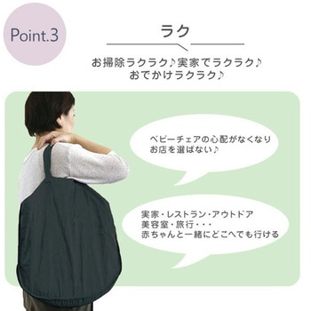 ヴィータ テーブルチェア (対象年齢：5か月から3歳頃) ベルニコ