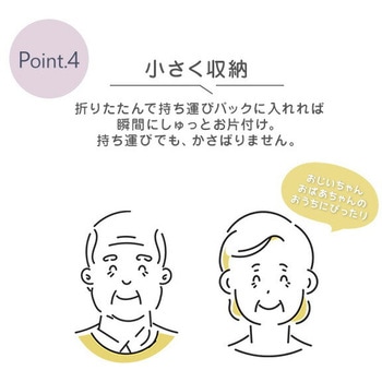 ヴィータ テーブルチェア (対象年齢：5か月から3歳頃) ベルニコ