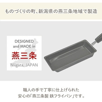 卵1個で厚い玉子焼き! 鉄の玉子焼き器 be worth style(ビーワーススタイル)
