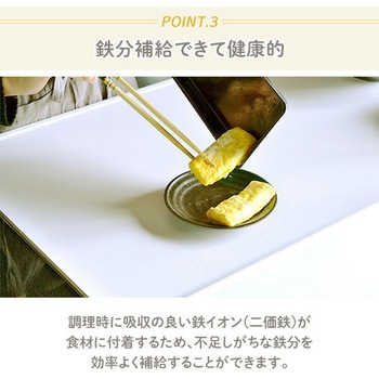 卵1個で厚い玉子焼き! 鉄の玉子焼き器 be worth style(ビーワーススタイル)