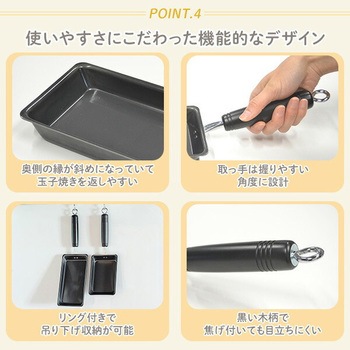 卵1個で厚い玉子焼き! 鉄の玉子焼き器 be worth style(ビーワーススタイル)