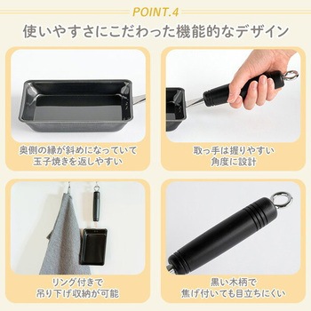 卵1個で厚い玉子焼き! 鉄の玉子焼き器 be worth style(ビーワーススタイル)