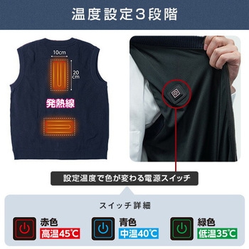 ヒーター付きベスト 電熱ベスト 男女兼用 YAMAZEN(山善)
