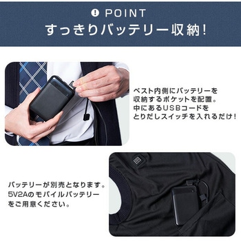 ヒーター付きベスト 電熱ベスト 男女兼用 YAMAZEN(山善)