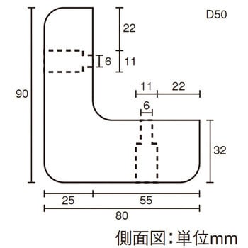 ゴム当り止め 光