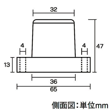ゴム当り止め 光