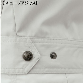 【加工可】A-761 ANDARE SCHIETTI 長袖ブルゾン(春夏用) コーコス信岡