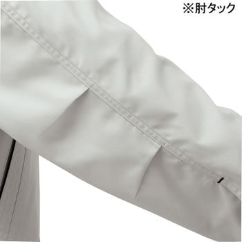 【加工可】A-761 ANDARE SCHIETTI 長袖ブルゾン(春夏用) コーコス信岡