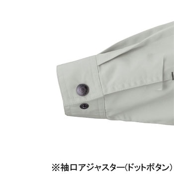 【加工可】A-761 ANDARE SCHIETTI 長袖ブルゾン(春夏用) コーコス信岡