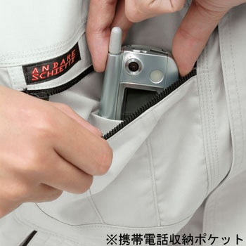 A-767 ANDARE SCHIETTI 半袖シャツ(春夏用) コーコス信岡