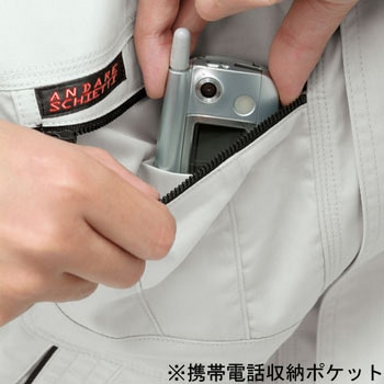 A-768 ANDARE SCHIETTI 長袖シャツ(春夏用) コーコス信岡