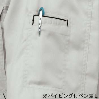 A-768 ANDARE SCHIETTI 長袖シャツ(春夏用) コーコス信岡