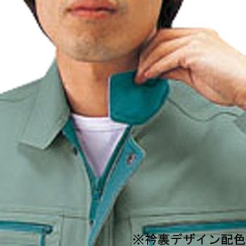 45900 クールシャワー 長袖ブルゾン(春夏用) 自重堂