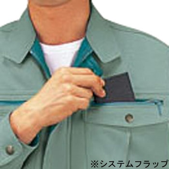 45900 クールシャワー 長袖ブルゾン(春夏用) 自重堂
