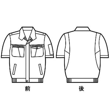 45910 クールシャワー 半袖ブルゾン(春夏用) - 自重堂
