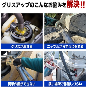 グリスガン ノズルカプラー 日本規格 アメリカ規格 変換 Rc1/8 R1/8 NPT1/8 ベストアンサー