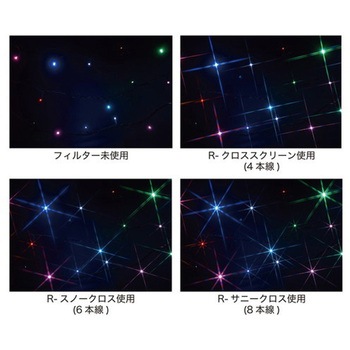 クロス効果用レンズフィルター PRO1D R-スノークロス(W)(薄枠) - Kenko(ケンコートキナー)