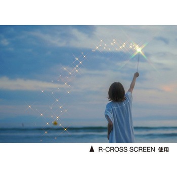 クロス効果用レンズフィルター PRO1D R-クロススクリーン(W)N(薄枠) Kenko(ケンコートキナー)