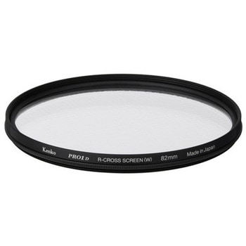 クロス効果用レンズフィルター PRO1D R-クロススクリーン(W)N(薄枠) Kenko(ケンコートキナー)
