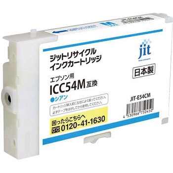 リサイクルインク EPSON対応 IC54 JIT