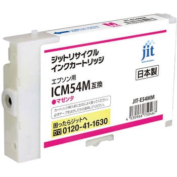 JIT-E54MM リサイクルインク EPSON対応 IC54 1個 JIT 【通販サイト