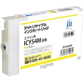 リサイクルインク EPSON対応 IC54 JIT