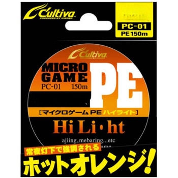 マイクロPEハイライト C’ultiva(カルティバ)
