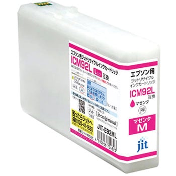 リサイクルインク EPSON対応 IC92 JIT